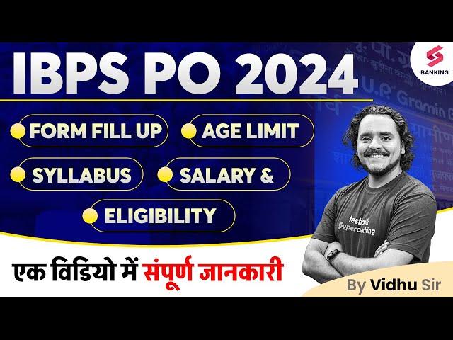 IBPS PO 2024 | IBPS PO Job Profile, Salary, Eligibility, Exam Pattern, Syllabus | By Vidhu Sir