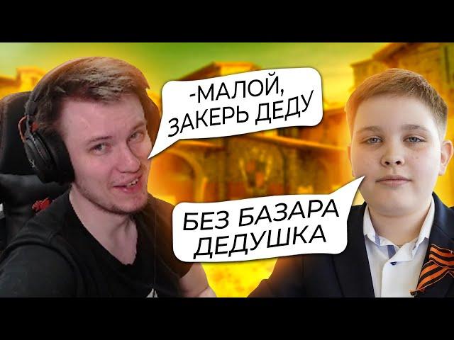 РАЧЕЛ ПОПАЛСЯ С САМЫМ СКИЛЛОВЫМ ШКОЛЬНИКОМ В КС 2!