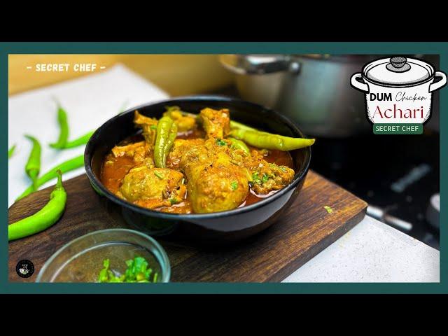 Dum Achari chicken Recipe | achari chicken | #chicken#shorts#trending#recipe#curry#indiancurry