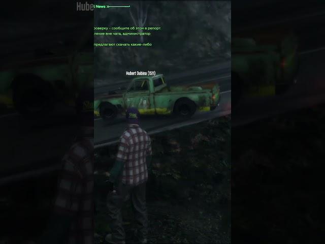 Деревенщины. Дрифт #shorts #gta5rpshorts #rednecks #stream