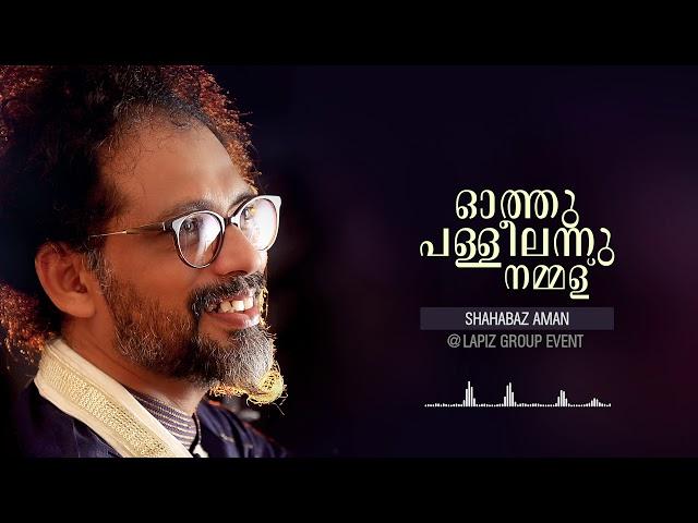 Othu palleel Annu Nammal | Shahabaz Aman @ Lapiz Concert