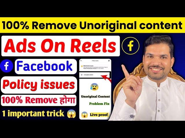 Facebook Unoriginal Content | how to remove unoriginal content on facebook reels | Facebook reels