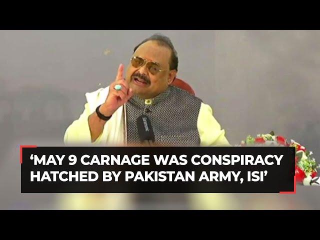 Pakistan is still under control of international forces: MQM leader Altaf Hussain