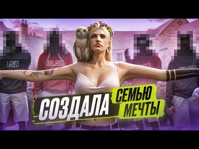 МОЯ СЕМЬЯ AMERI | КАК СОЗДАТЬ СЕМЬЮ? В GTA 5 RP | MAJESTIC RP