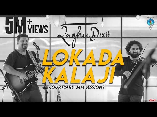 Lokada Kalaji (2019) | Raghu Dixit | Courtyard Jam Sessions