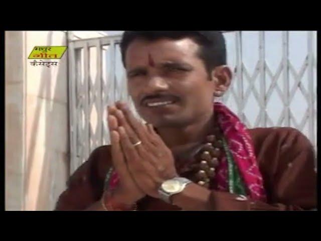 Jambheshwar Bhajan New 2024 | मारा सुता भाग जगाया | Marwadi Deshi Bhajan | Madhur Geet Cassettes