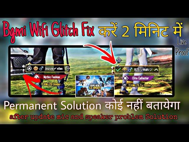 Bgmi Mic Glitch With Wifi  Problem Solutions After New Update, Bgmi wifi mic glitch solution #bgmi