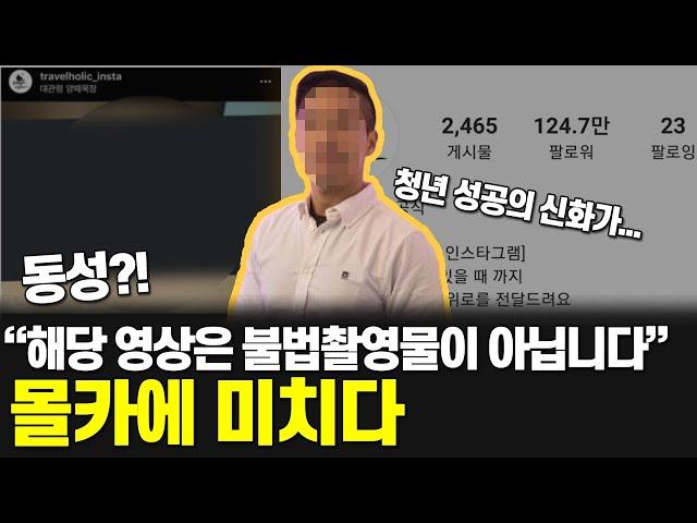 여행영상의 선구자였던 여행에 미치다, 정말 미쳐버린 양떼목장 게시물...