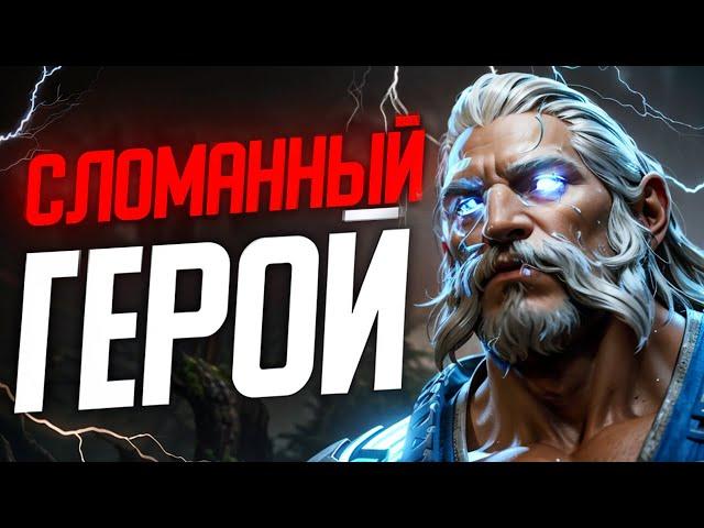 Бог Молний  Как Стать Профи на Зевсе в Dota 2