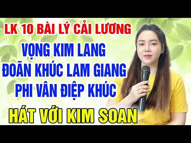 LK 1O BÀI LÝ CẢI LƯƠNG  Song Ca Cùng Kim Soan  Karaoke Thiếu Giọng Nam  VKL-DKLG-PVDK