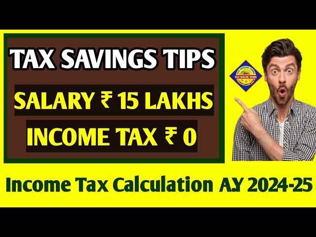 Tax Saving Guide 2024 |Tax Planning for Salaried Person |Calculate Income Tax -Tax Saving Tips Tamil
