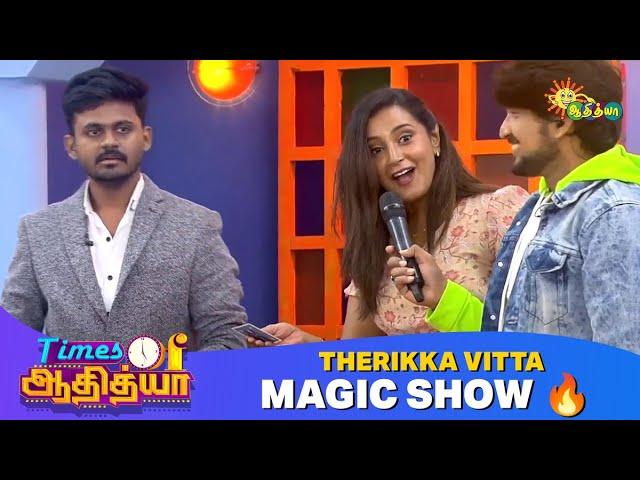 Magic show with salaar Movie Kids | Times of Adithya |  Adithya TV