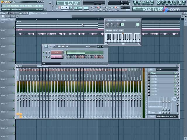 Заморозка дорожек в FL Studio [RusTuts.com]