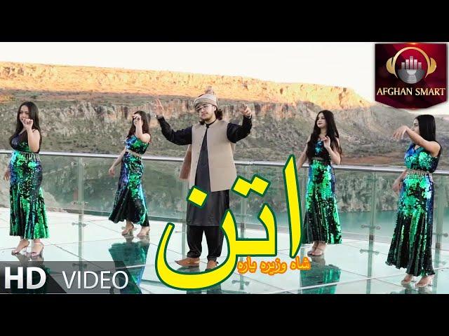 Usman Hanif - Shah Wazira Yara OFFICIAL VIDEO