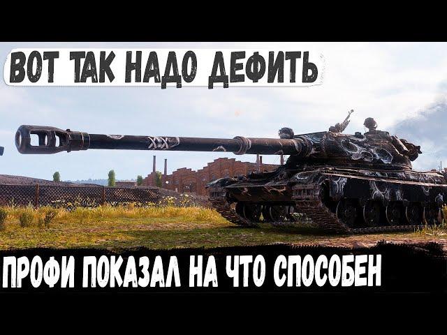 60TP ● Сдержал в одиночку толпу мощных танков! И вот что из этого получилось в бою