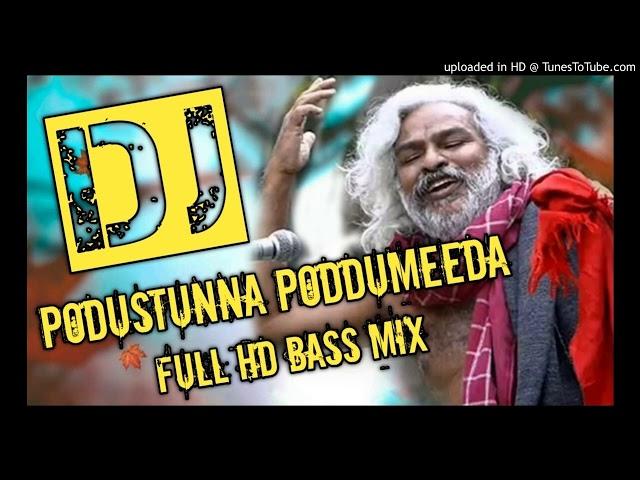 podustunna poddu meeda song,folk song,Dj Prashanth Reddy