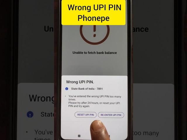 Wrong UPI Pin Phonepe Kaise Solve Kare | Phonepe Wrong UPI Pin Problem Solve Kaise Kare | Wrong UPI