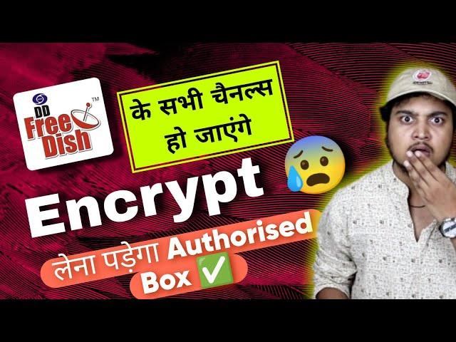 DD Free Dish to Encrypt All Channels and launch Authorize Set Top Boxes | TRAI NTO 4.0