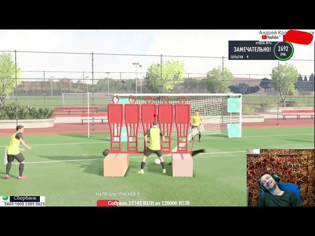 FIFA 22 Bugs