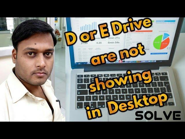 D drive or E drive are not showing in laptop or desktop || Partition are not showing