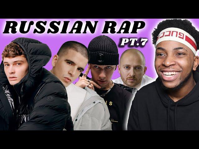 REACTING TO RUSSIAN RAP PT.7 || WAS THIS FINALLY A GOOD LIST??