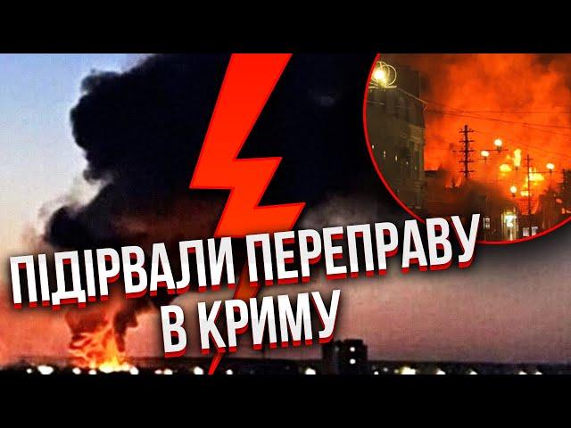 ️Екстрено! КРИМСЬКИЙ МІСТ ТРЯСЕ ВІД ВИБУХІВ. Він паралізований. Ракети підірвали катер і ППО росіян