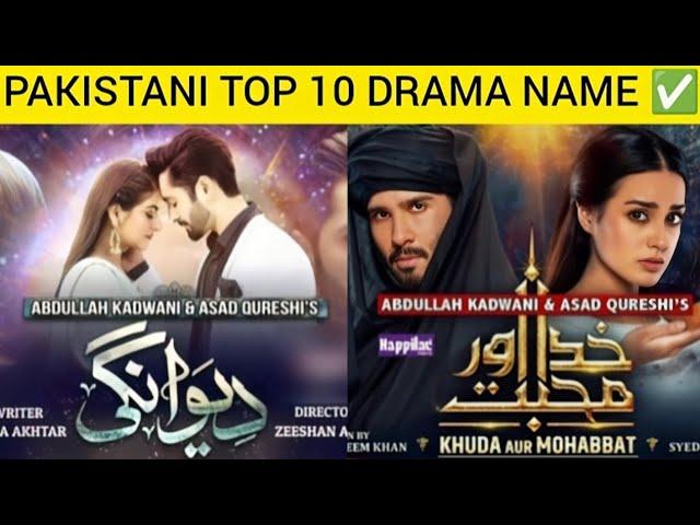 PAKISTANI TOP 10 DRAMA NAME Review by subscribe my channel #pakistanidrama #review #top10