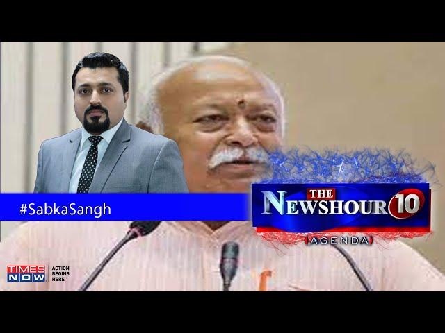 BJP hails 'Sabka Saath'  Mission while Muslim outreach by RSS peaks  | The Newshour Agenda