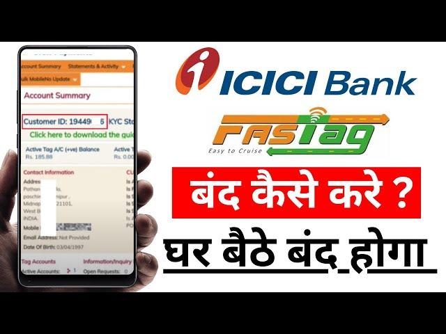 Icici Bank Fastag Close Kaise Kare | Icici Fastag Close Account | how To Close Icici Fastag Account