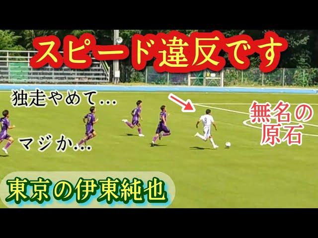 【岩岡向陽】ぶっちぎりのスピード突破！実践学園高。プレー集！Koyo IWAOKA。高校サッカー、伊東純也、浅野拓磨