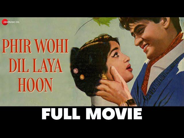 फिर वोही दिल लाया हूँ Phir Wohi Dil Laya Hoon - Full Movie | Joy Mukherjee, Asha Parekh & Pran