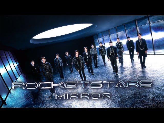 MIRROR《Rocketstars》Official Music Video