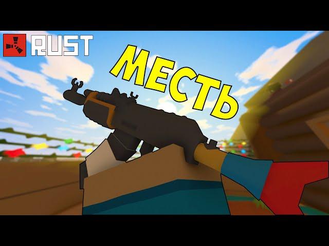 ПОПАЛИ В ЛУТОВУЮ КЛАНА БЕЗ РЕЙДА | UNTURNED RUST