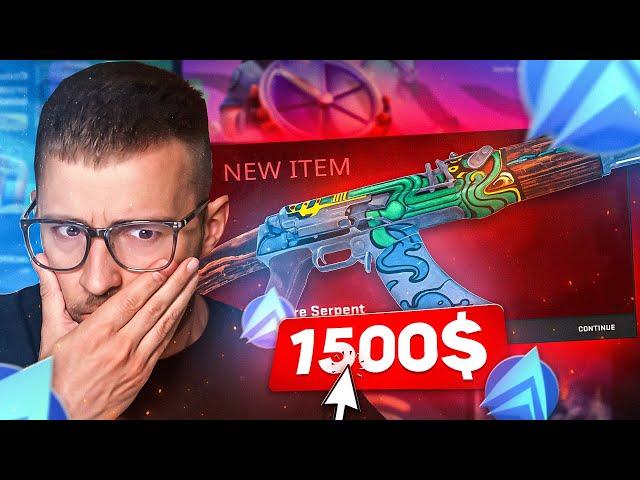 JE DROP LA LEGENDAIRE FIRE SERPENT ! (1500€)