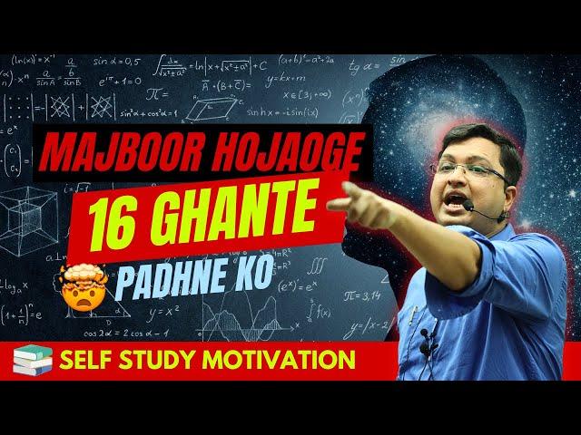 Must Watch Before It's Too Late | 16HR Study Motivation | nv sir Motivation