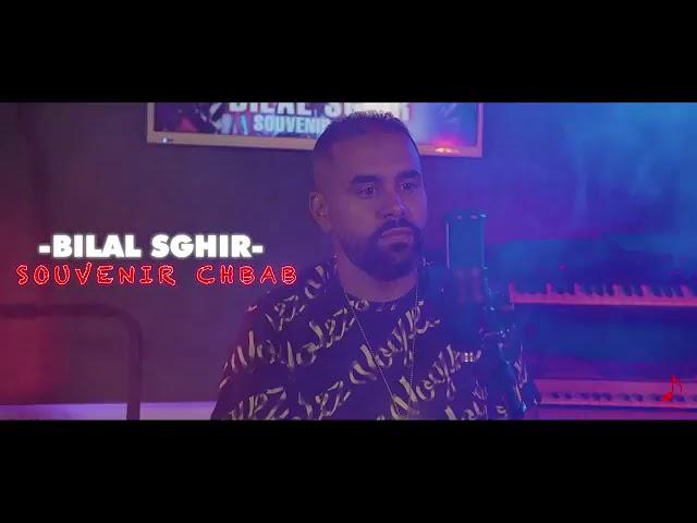 Bilal Sghir 2020 Souvenir Chbab (Clip officiel)