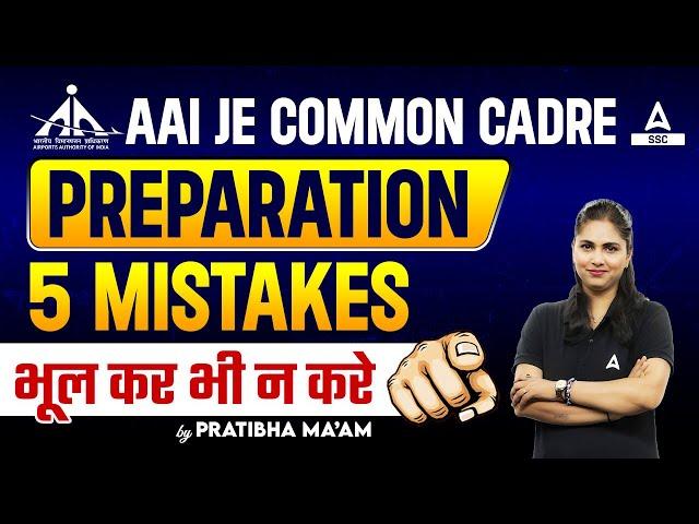 AAI JE Common Cadre Preparation | Avoid These 5 Mistakes | Strategy By Pratibha Mam