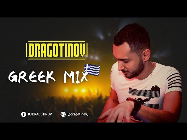 DJ DRAGOTINOV  GREEK MIX 2O23