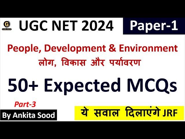 People Development and Environment Expected MCQs | UGC NET Paper 1 Revision Questions for June 2024