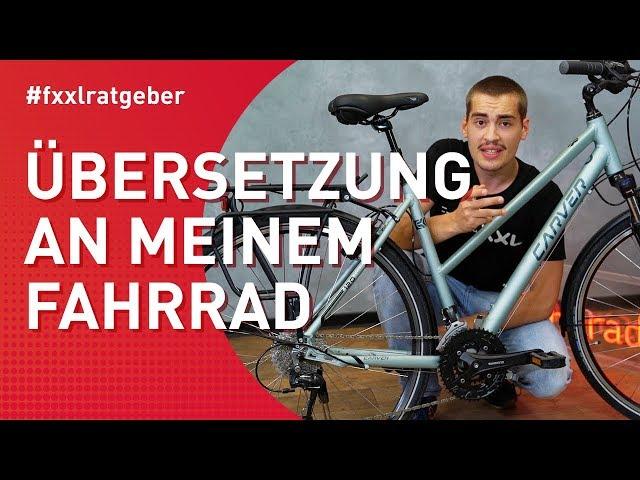 Die richtige Übersetzung für mein Fahrrad berechnen