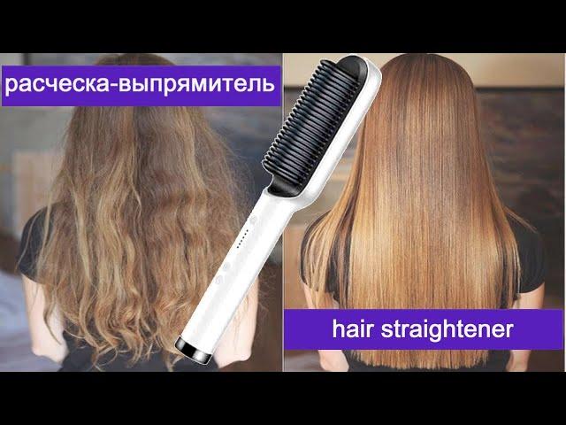 Comb - straightener. Straight hair in a SECOND!