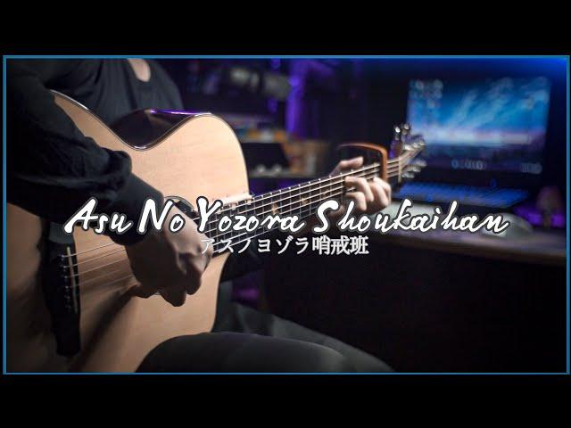 They said this is a beautiful Japanese songs.... | Fingerstyle Guitar Cover [ TAB ]