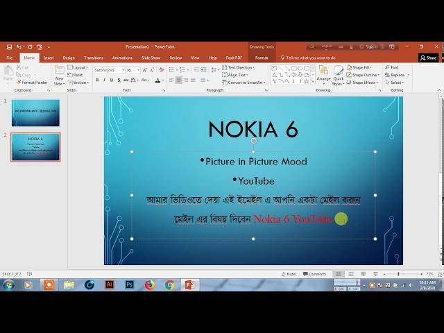 Picture in Picture mood on YouTube 100 Working Nokia 6