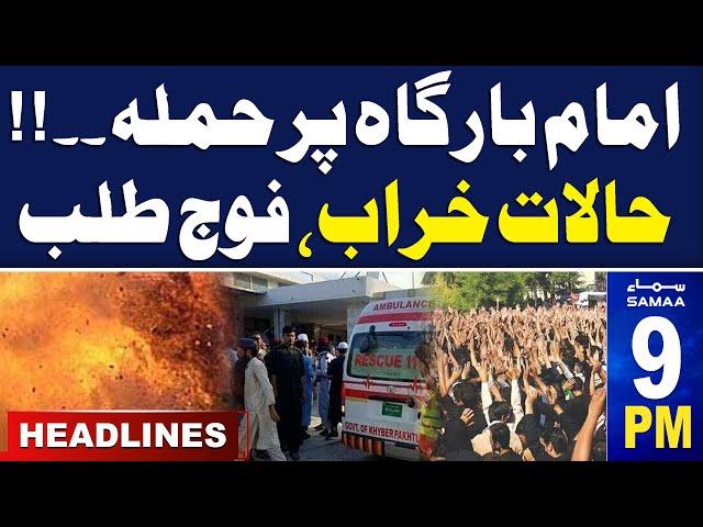 Samaa News Headlines 9 PM | High Alert | Pakistan Army Warns Afghanistan | 17 July 2024 | SAMAA TV