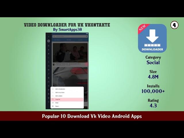 Popular 10 Download Vk Video Android Apps