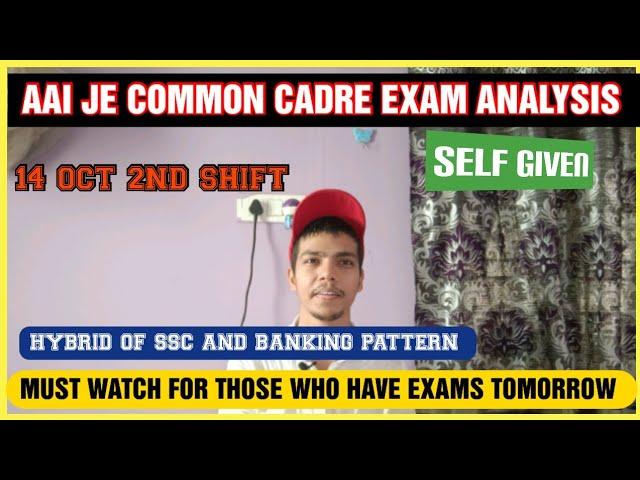 AAI JE COMMON CADRE EXAM ANALYSIS | AAI JE | #aaijuniorexecutive #examanalysis