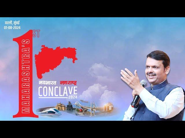 Navabharat Navarashtra: 'Maharashtra 1st Conclave 2024' | Mumbai | DCM Devendra Fadnavis