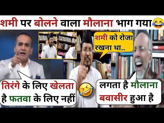 Aman Chopra ️ Rizwan Ahmed  Destroys Maulana Shahabuddin Razvi | Mohammed Shami | Latest Debate |