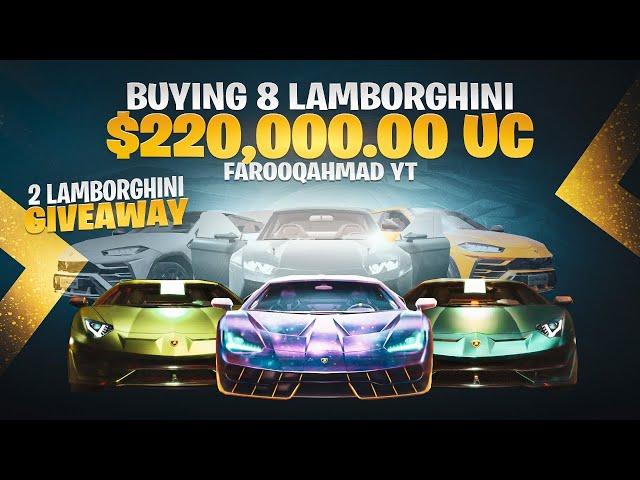 Buying 8 Lamborghini with $220,000.00 UC | 2 Lamborghini Giveaway  |  PUBG MOBILE