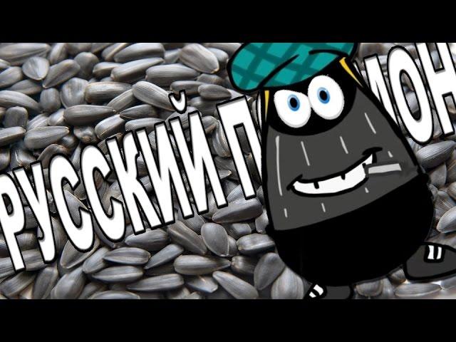 Русский покемон | СЕМКИН | Мульт | Переозвучка